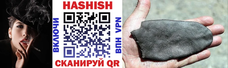 Где купить наркоту Минусинск Alpha PVP MEGA Каннабис ГАШИШ АМФЕТАМИН