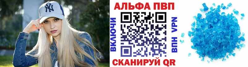 A PVP Crystall  Минусинск 