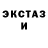 Ecstasy 250 мг Skvod
