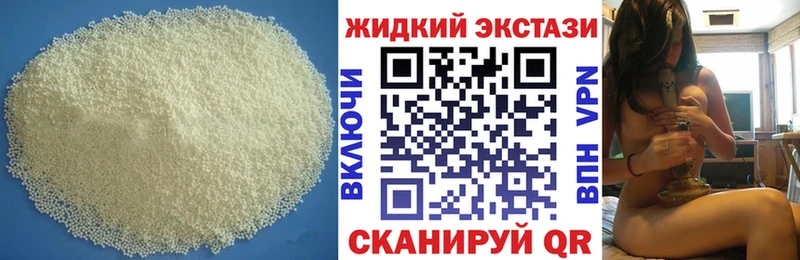 цены   Минусинск  БУТИРАТ 1.4BDO 