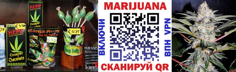 Печенье с ТГК марихуана  Минусинск 