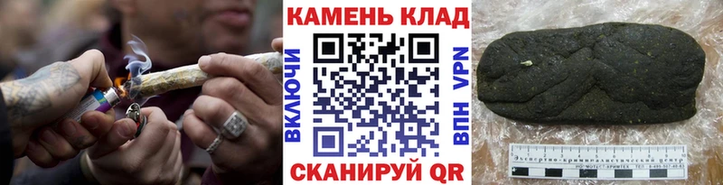 OMG вход  Минусинск  ГАШ индика сатива 