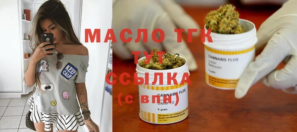 альфа пвп Бронницы