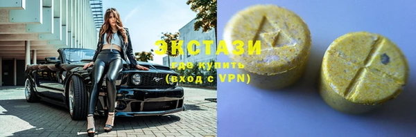 соль курить ск Верхний Тагил