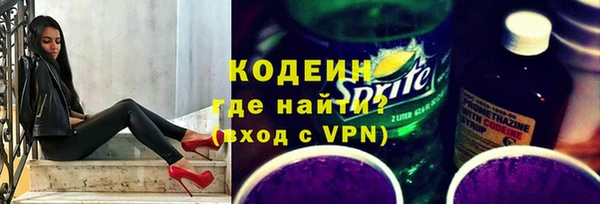 прущие крисы Бугульма
