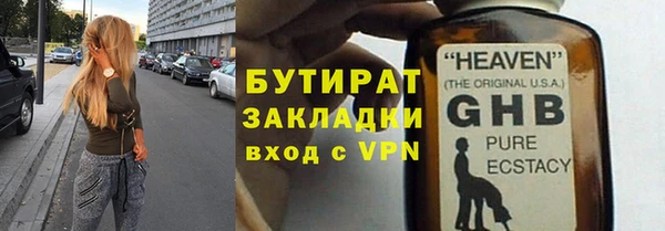 альфа пвп Бронницы
