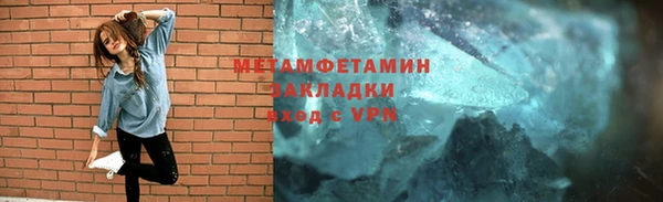 альфа пвп Бронницы