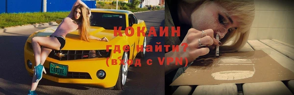альфа пвп Бронницы