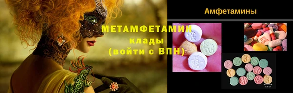 прущие крисы Бугульма