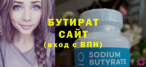 ALPHA-PVP Сясьстрой