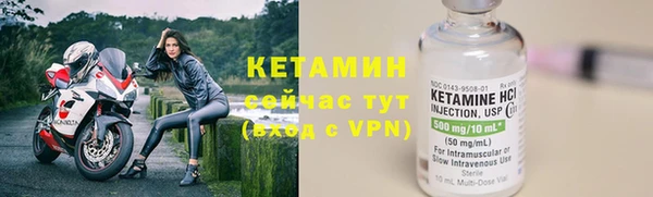 прущие крисы Бугульма