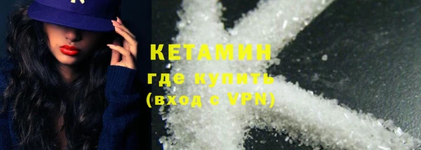 прущие крисы Бугульма