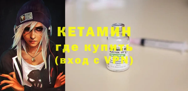 меф VHQ Бородино