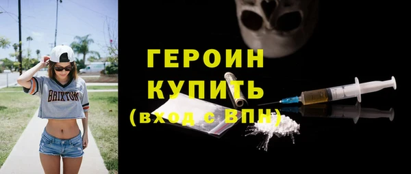 альфа пвп Бронницы