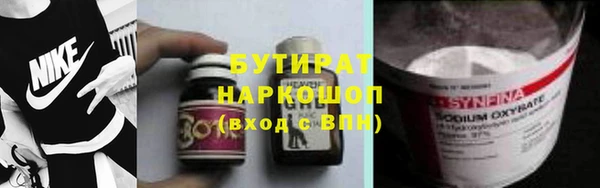 меф VHQ Бородино