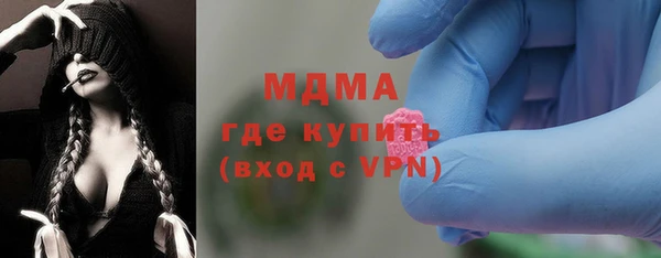 прущие крисы Бугульма