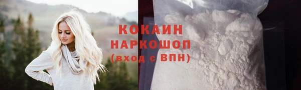 прущие крисы Бугульма