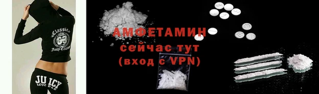 меф VHQ Бородино