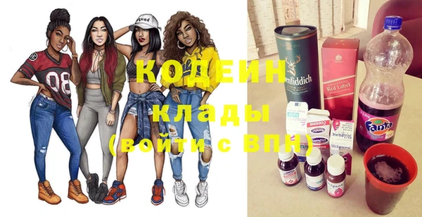 прущие крисы Бугульма