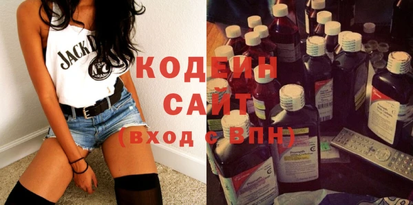 спайс Тайга