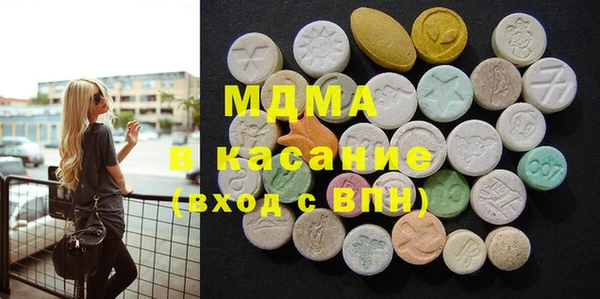 альфа пвп Бронницы