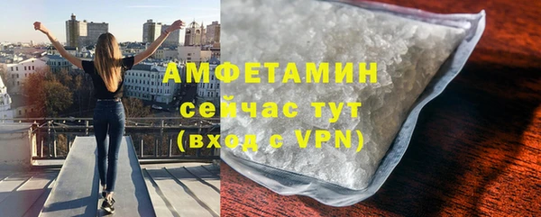меф VHQ Бородино