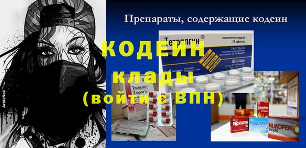 меф VHQ Бородино