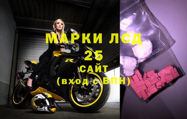 прущие крисы Бугульма