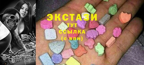 альфа пвп Бронницы