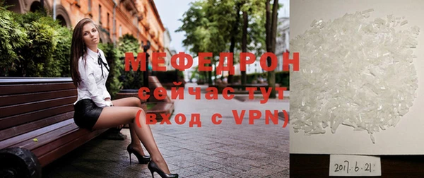 прущие крисы Бугульма