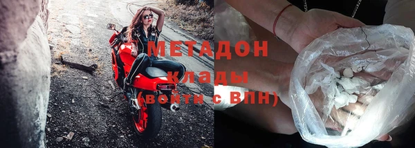 соль курить ск Верхний Тагил