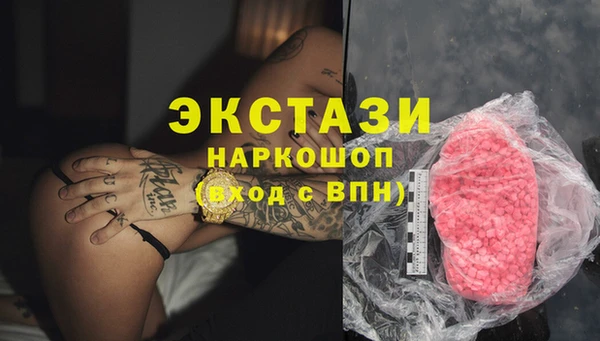 прущие крисы Бугульма