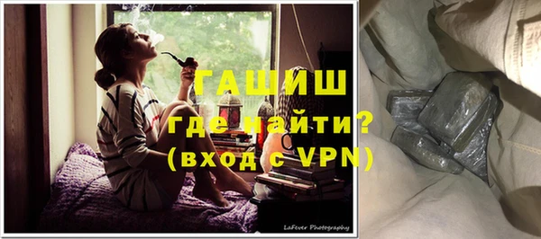 прущие крисы Бугульма