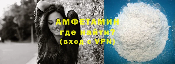 спайс Тайга