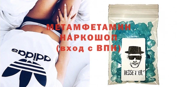 альфа пвп Бронницы