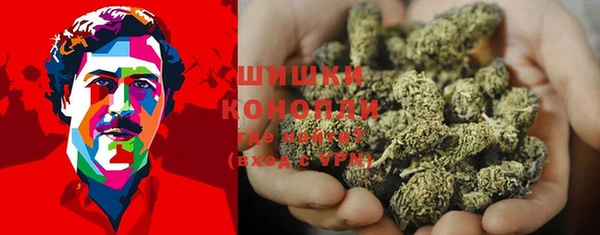 альфа пвп Бронницы