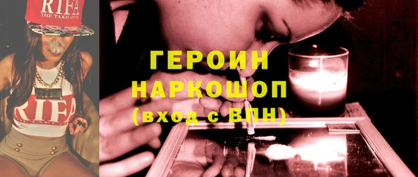 соль курить ск Верхний Тагил