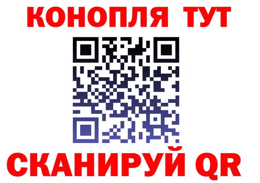 Cannafood марихуана сайт маркетплейс блэк спрут Минусинск
