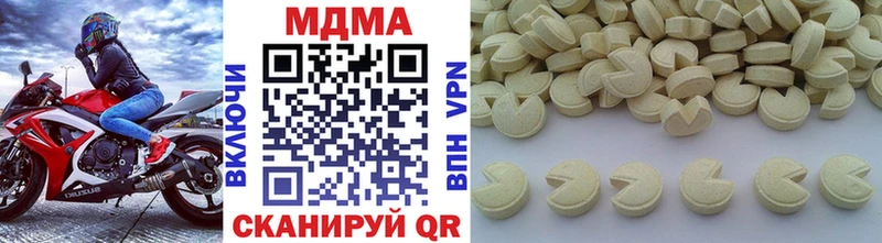 МДМА молли  мега ONION  Минусинск 