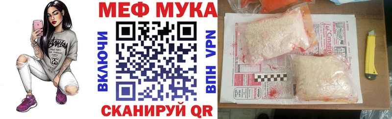 МЕФ 4 MMC  Минусинск 