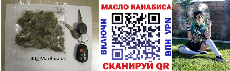 наркота Минусинск ТГК Wax