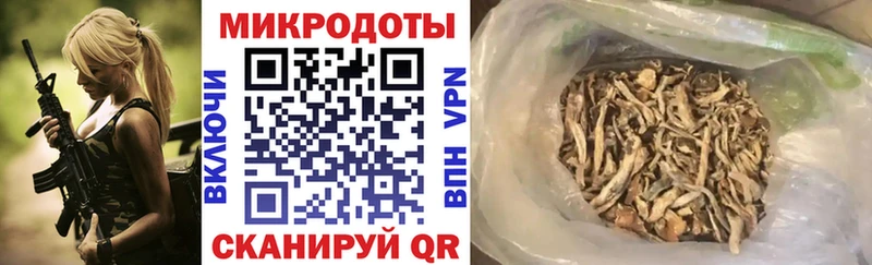 Галлюциногенные грибы прущие грибы  нарко площадка клад  Минусинск 