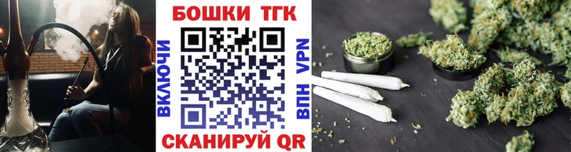 hydra ссылка  Минусинск  МАРИХУАНА конопля  купить наркотик 