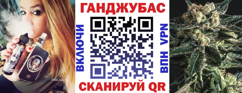 Марихуана OG Kush Минусинск